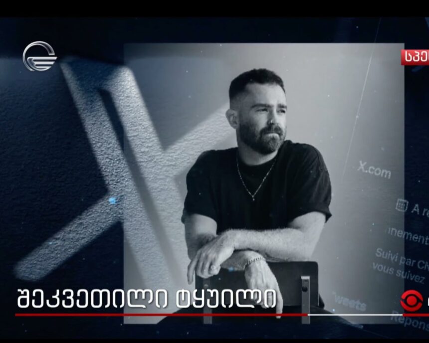 owner of georgian broadcaster called countrys propaganda megaphone is based in london 68cfdd9c4a300
